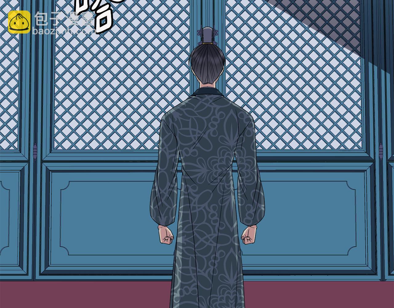 《废后不可欺》第193话 禁足 第27页