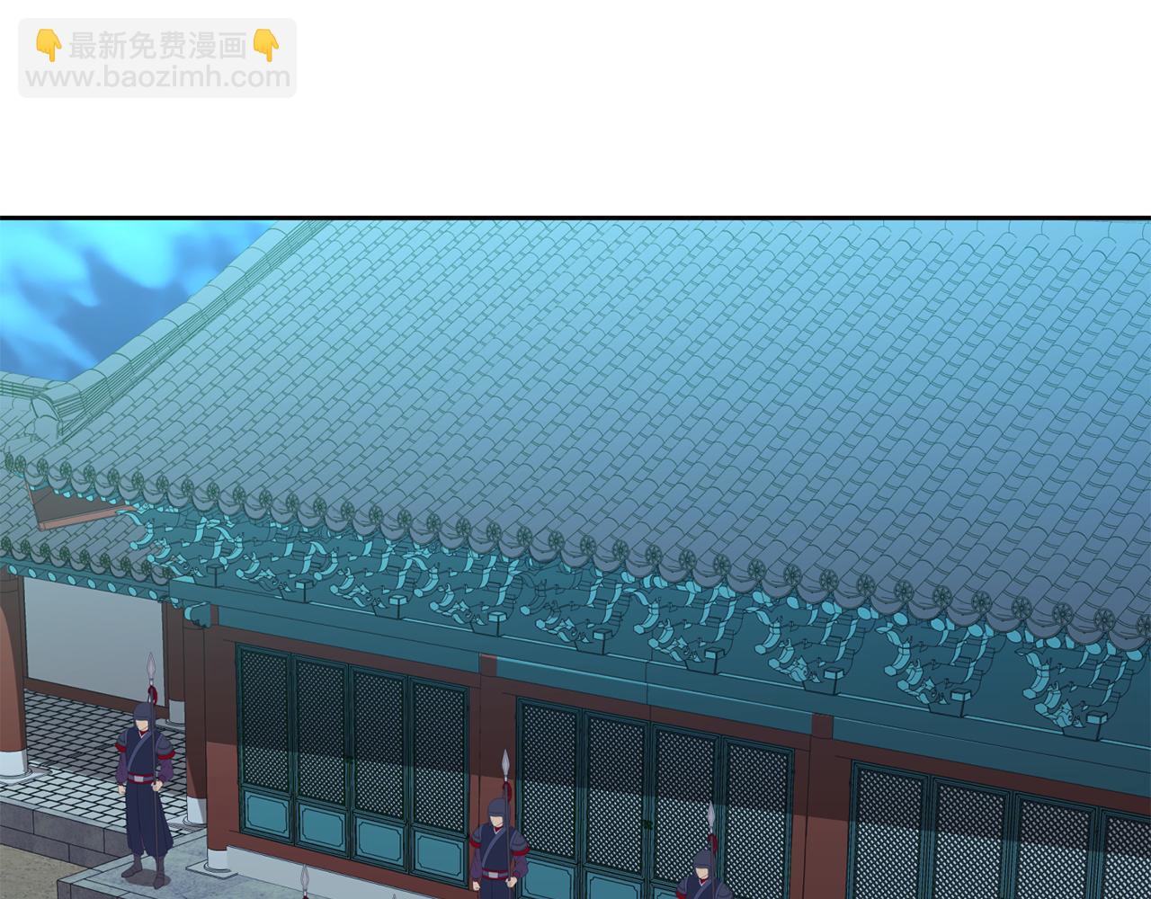 《废后不可欺》第193话 禁足 第5页