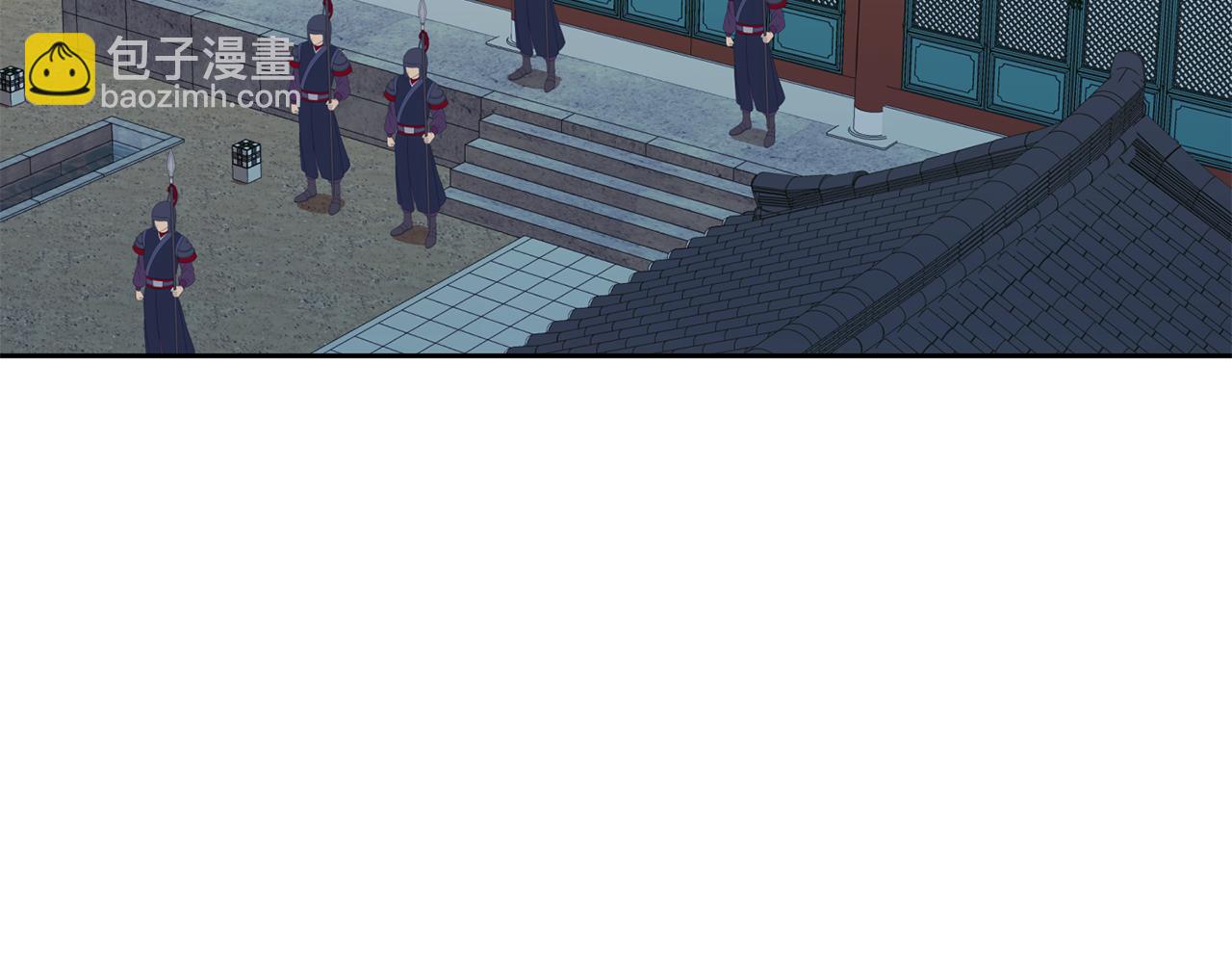《废后不可欺》第193话 禁足 第6页