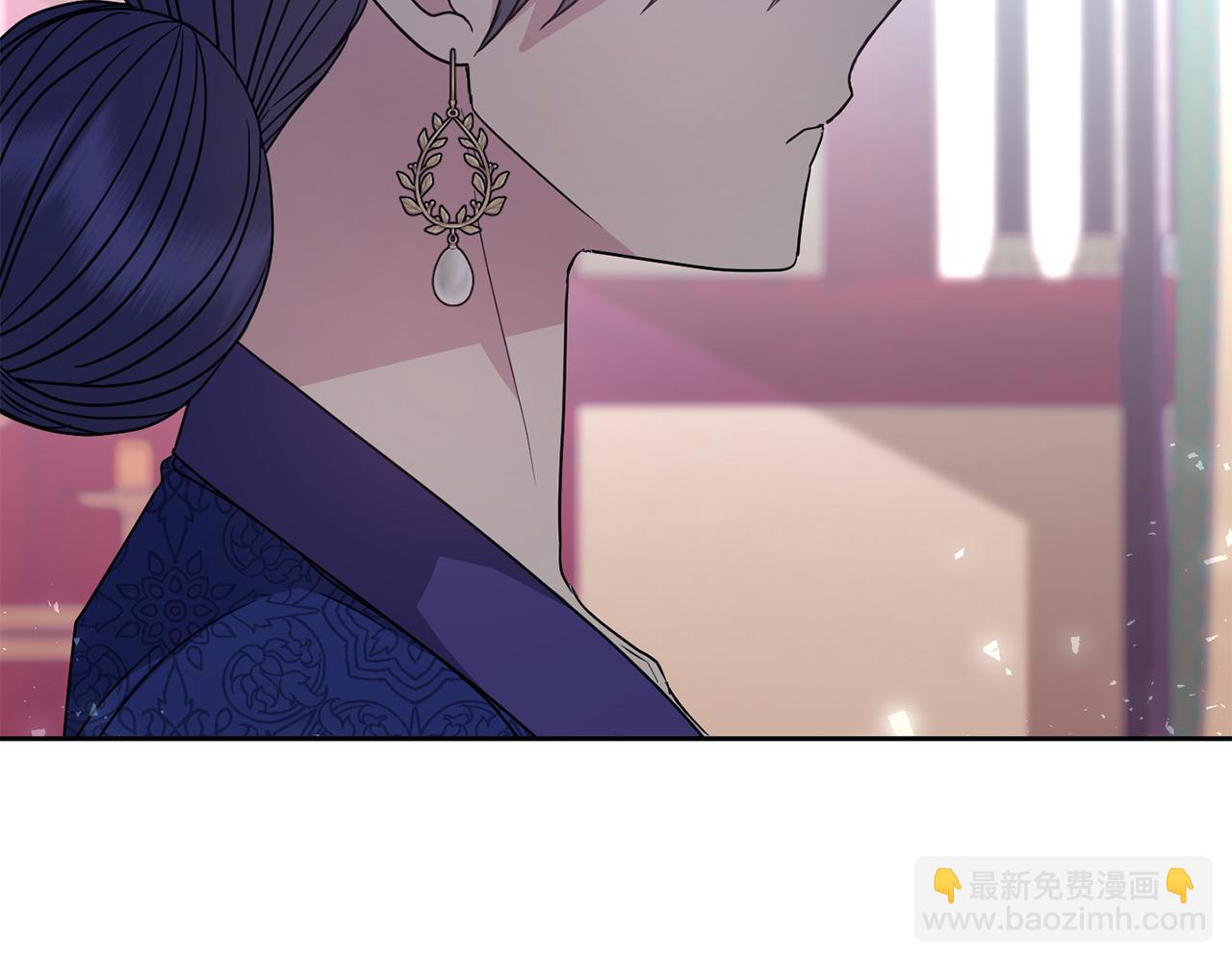 《废后不可欺》第192话 交换条件 第16页