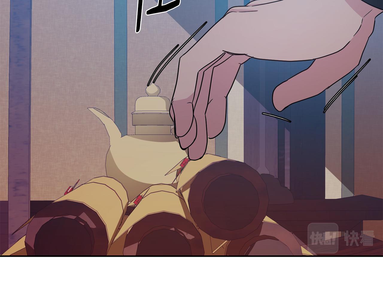 《废后不可欺》第192话 交换条件 第24页