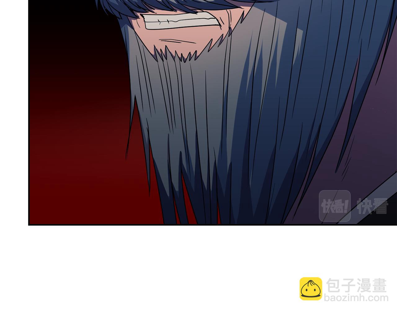 《废后不可欺》第192话 交换条件 第41页