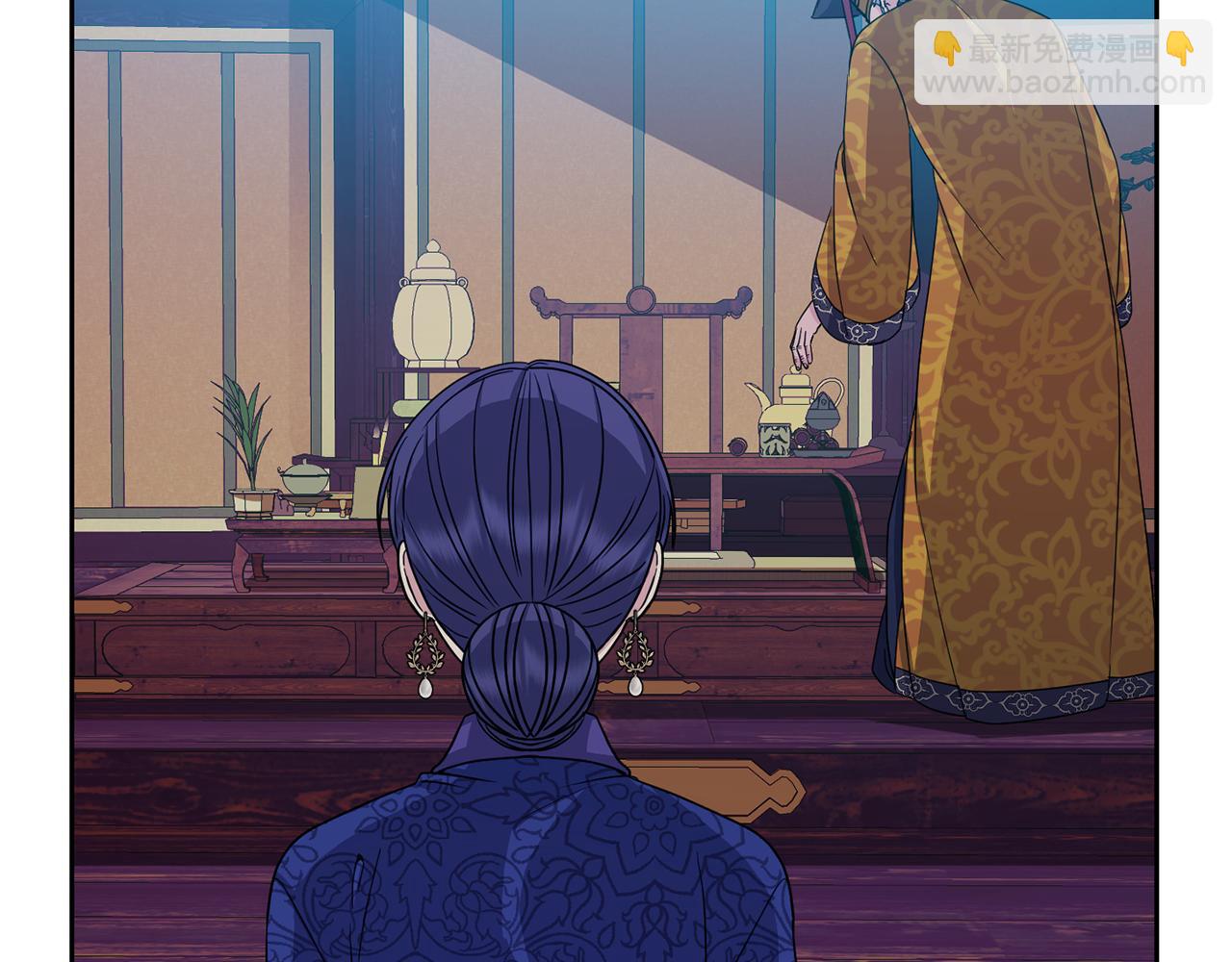 《废后不可欺》第192话 交换条件 第6页