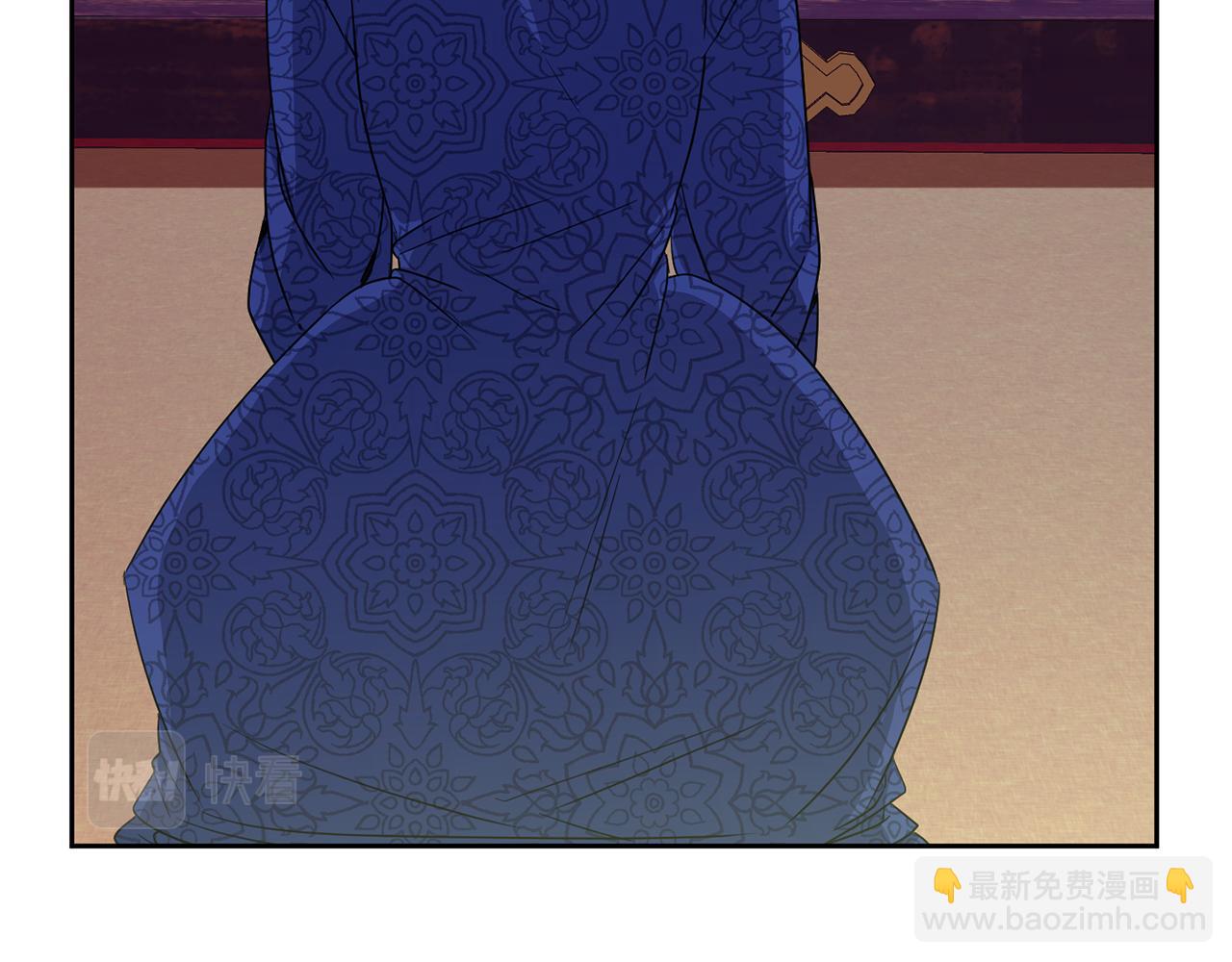 《废后不可欺》第192话 交换条件 第7页