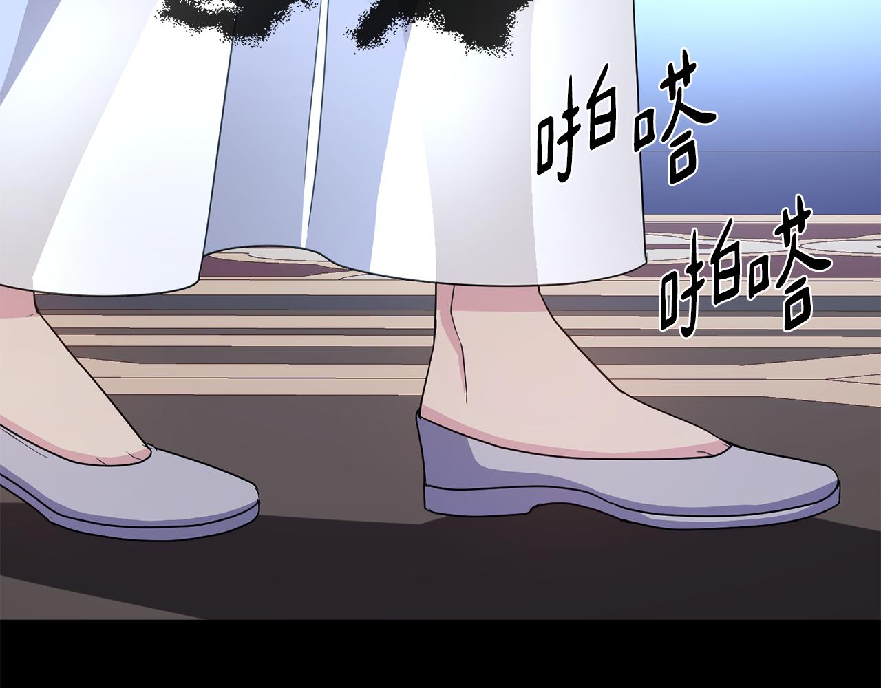 《废后不可欺》第198话 只怪你贪心 第21页