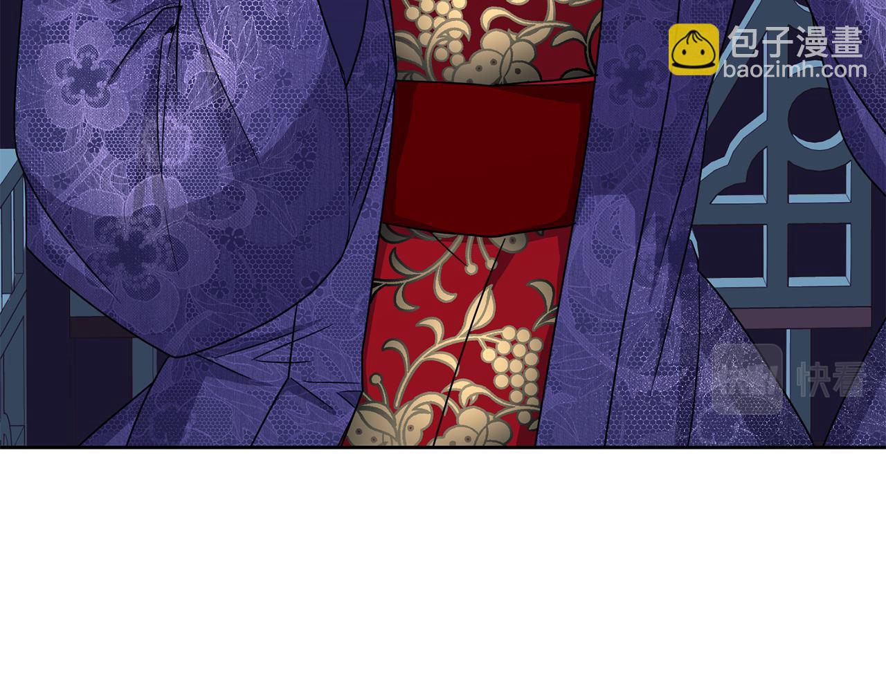 《废后不可欺》第198话 只怪你贪心 第29页