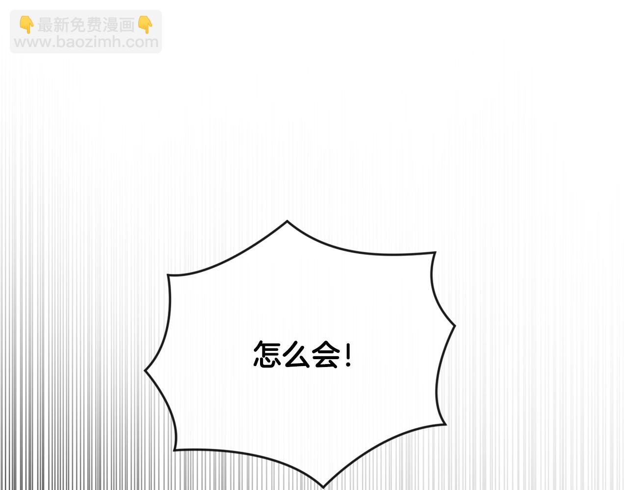 《废后不可欺》第198话 只怪你贪心 第30页