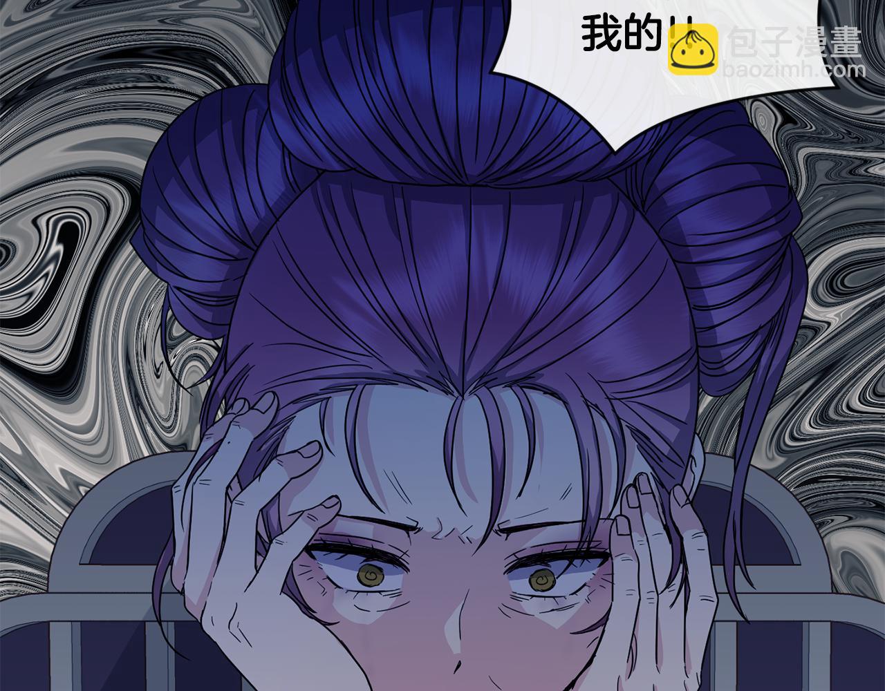 《废后不可欺》第198话 只怪你贪心 第34页