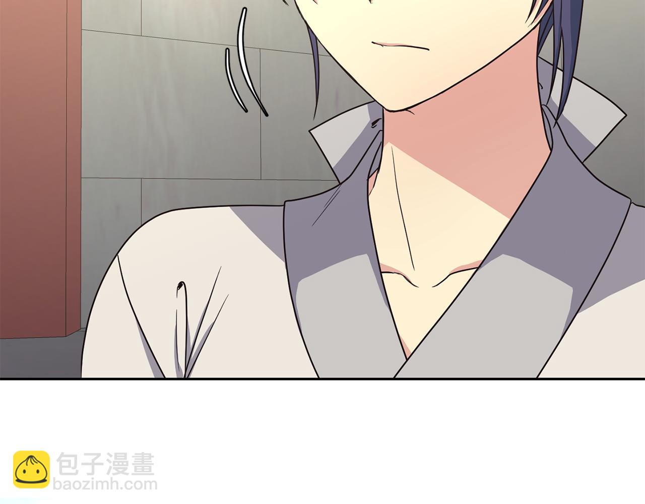 《废后不可欺》第197话 改写命运 第17页