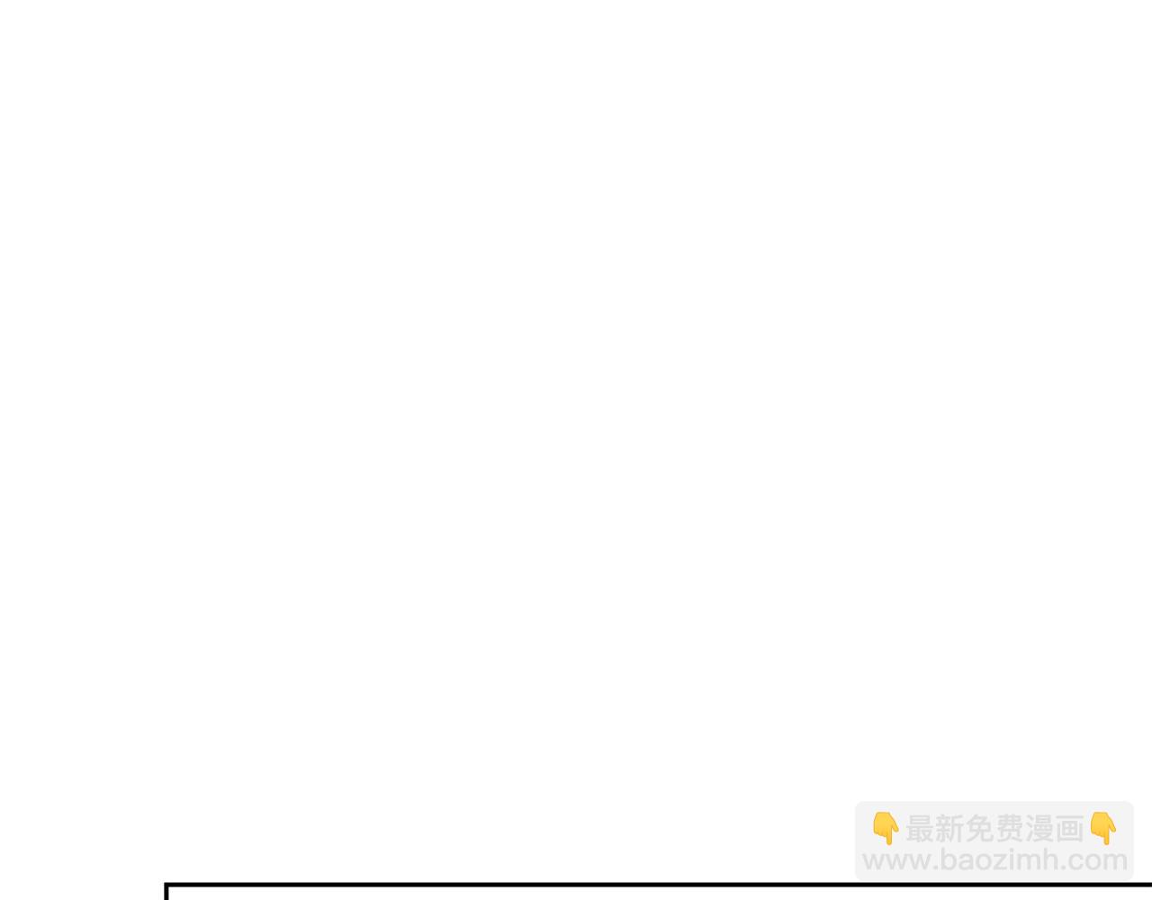 《废后不可欺》第197话 改写命运 第21页
