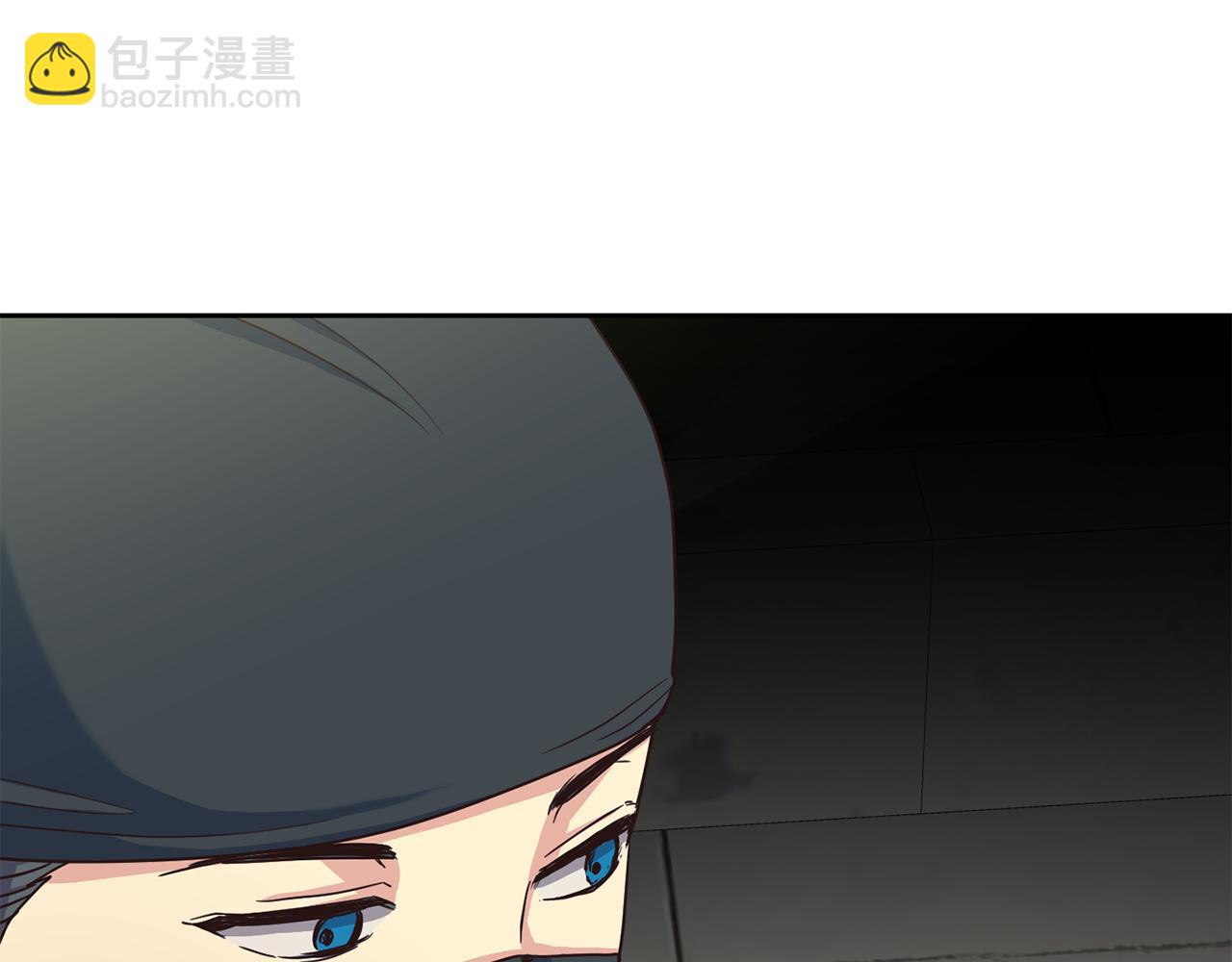 《废后不可欺》第197话 改写命运 第28页