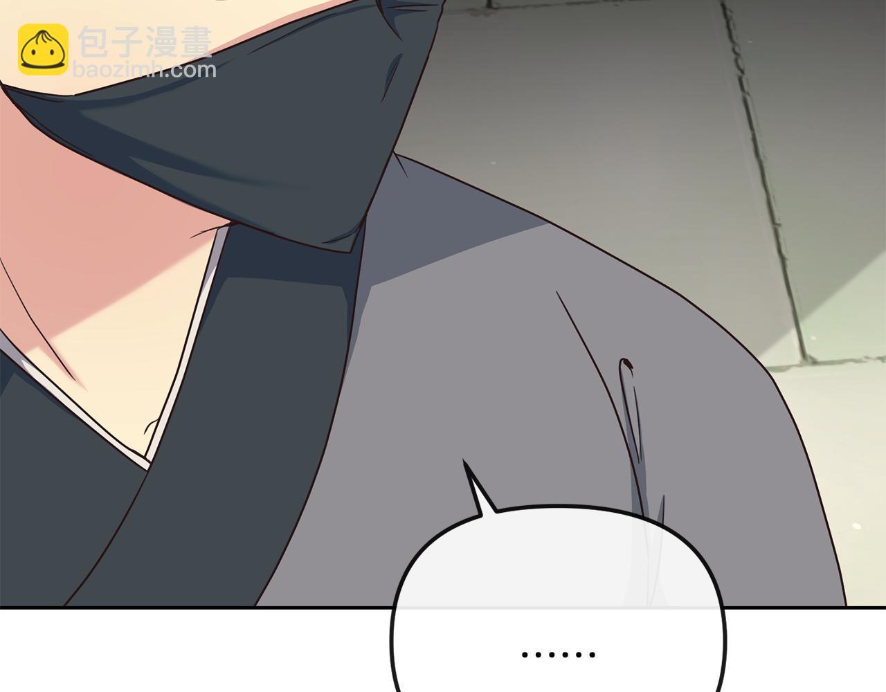 《废后不可欺》第197话 改写命运 第29页