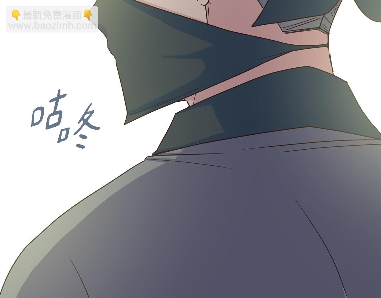 《废后不可欺》第197话 改写命运 第40页