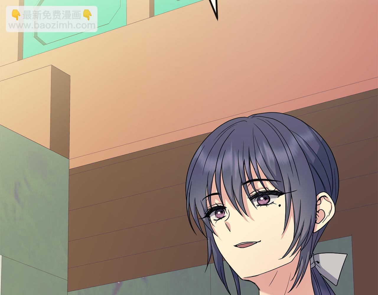 《废后不可欺》第197话 改写命运 第46页