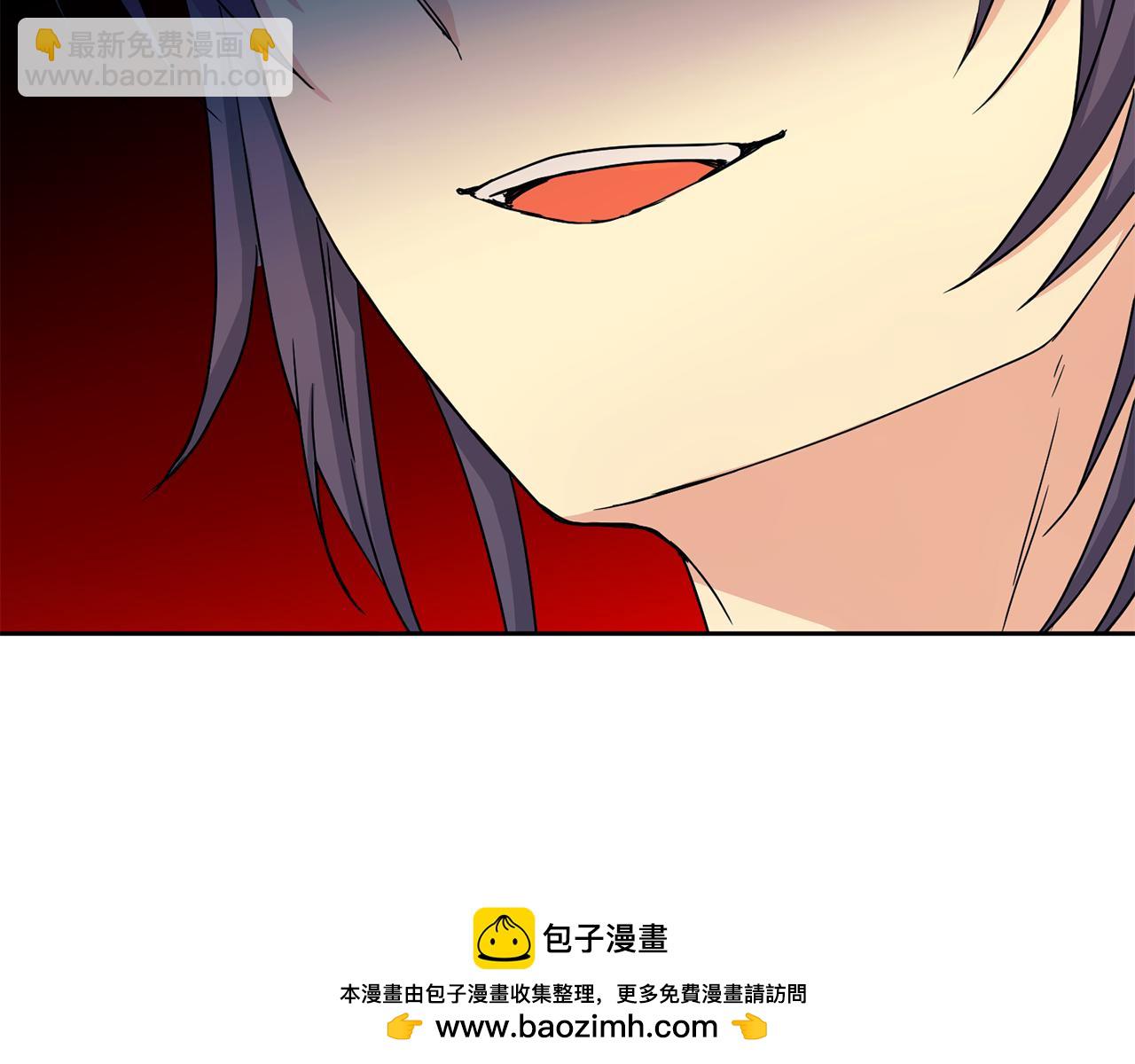《废后不可欺》第197话 改写命运 第50页