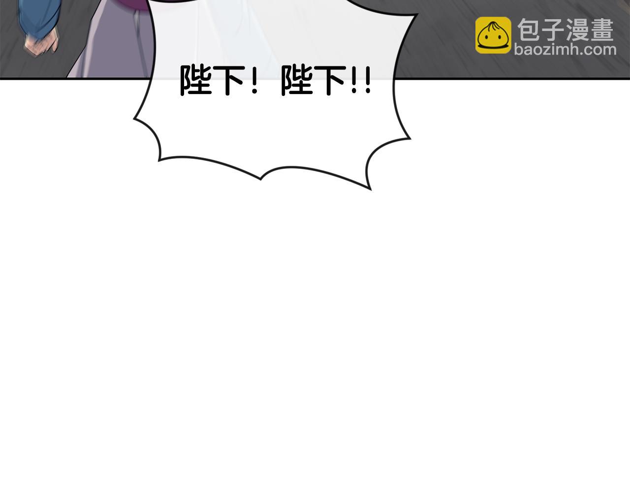 《废后不可欺》第196话 分工合作 第19页