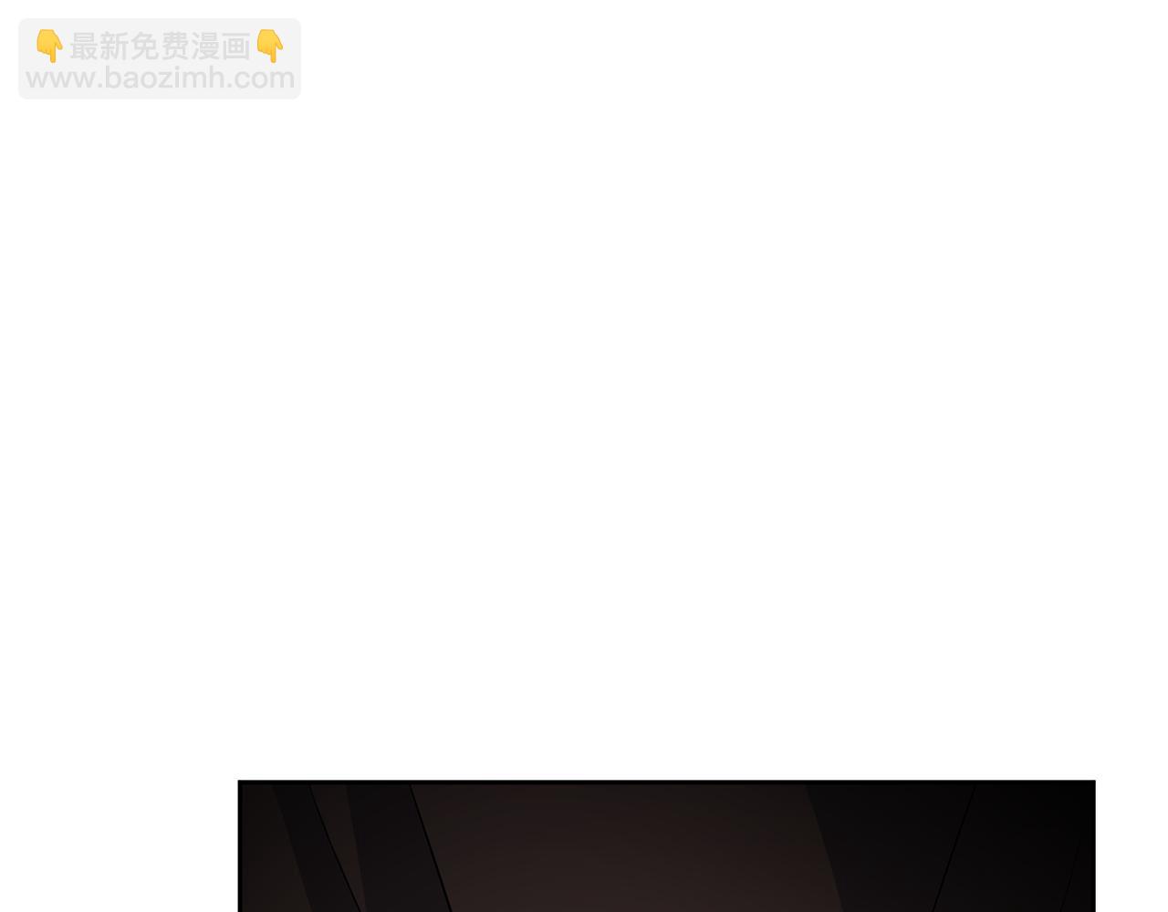 《废后不可欺》第196话 分工合作 第22页