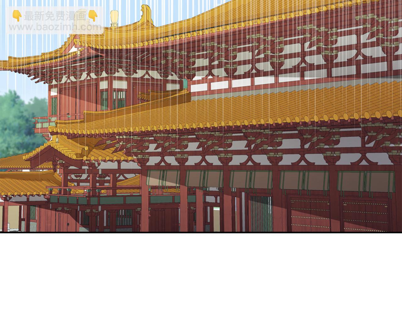《废后不可欺》第196话 分工合作 第26页