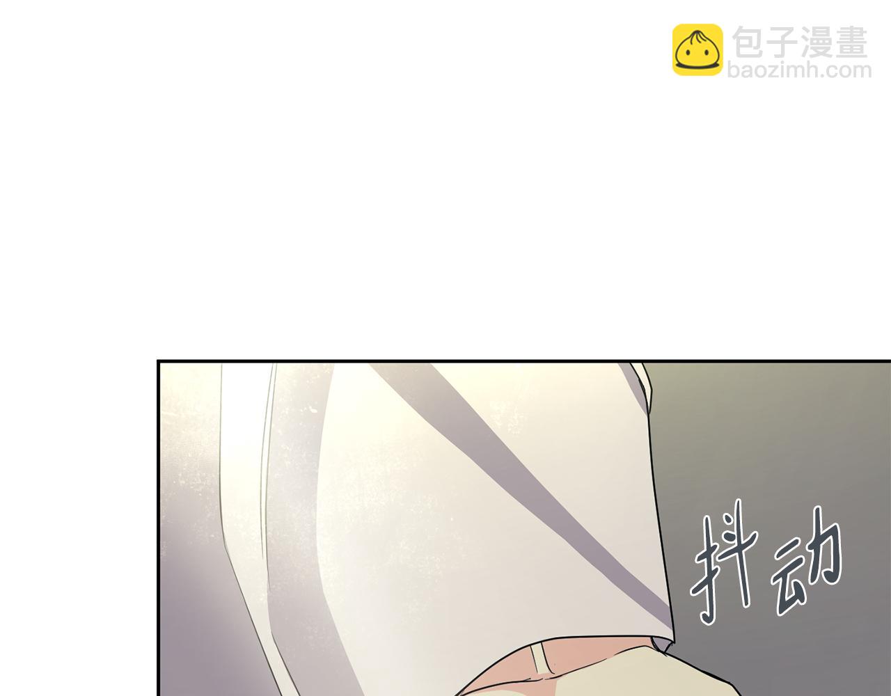 《废后不可欺》第196话 分工合作 第36页