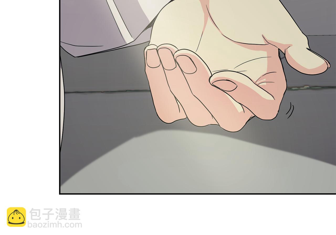 《废后不可欺》第196话 分工合作 第37页