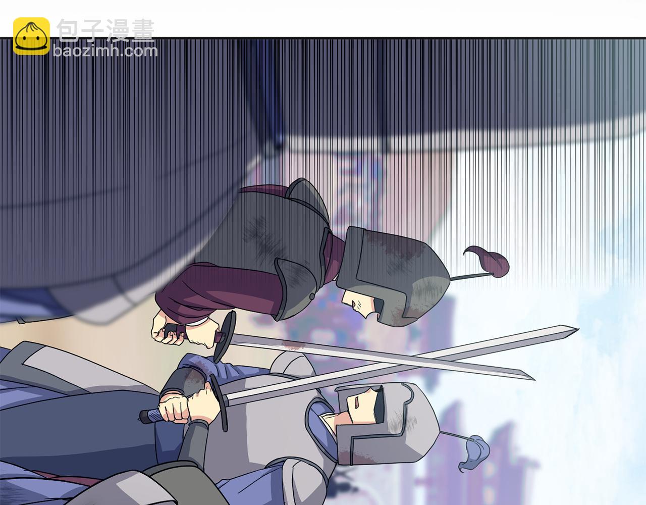 《废后不可欺》第196话 分工合作 第49页
