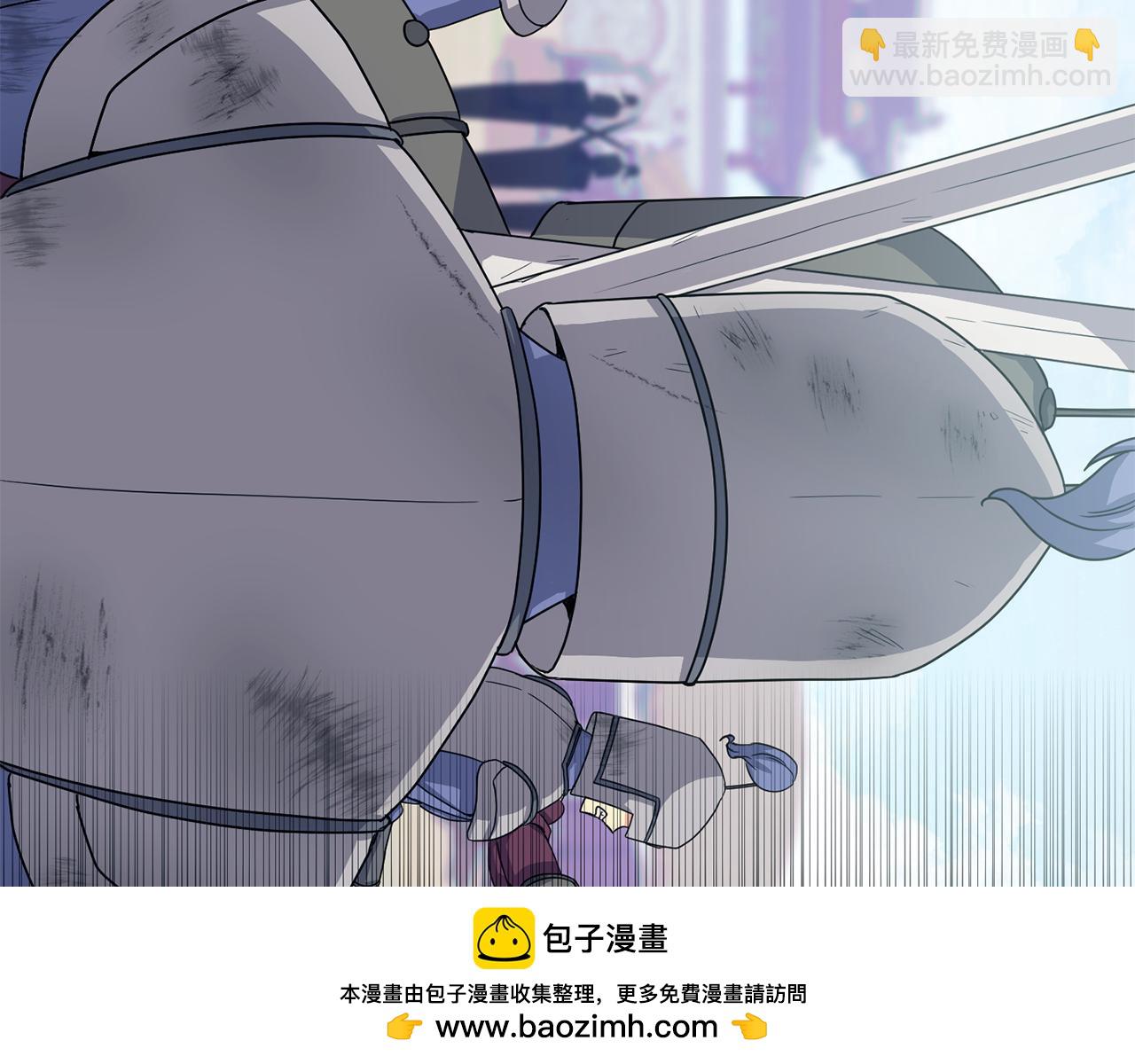《废后不可欺》第196话 分工合作 第50页