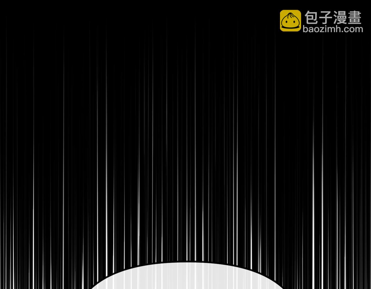《废后不可欺》第196话 分工合作 第5页