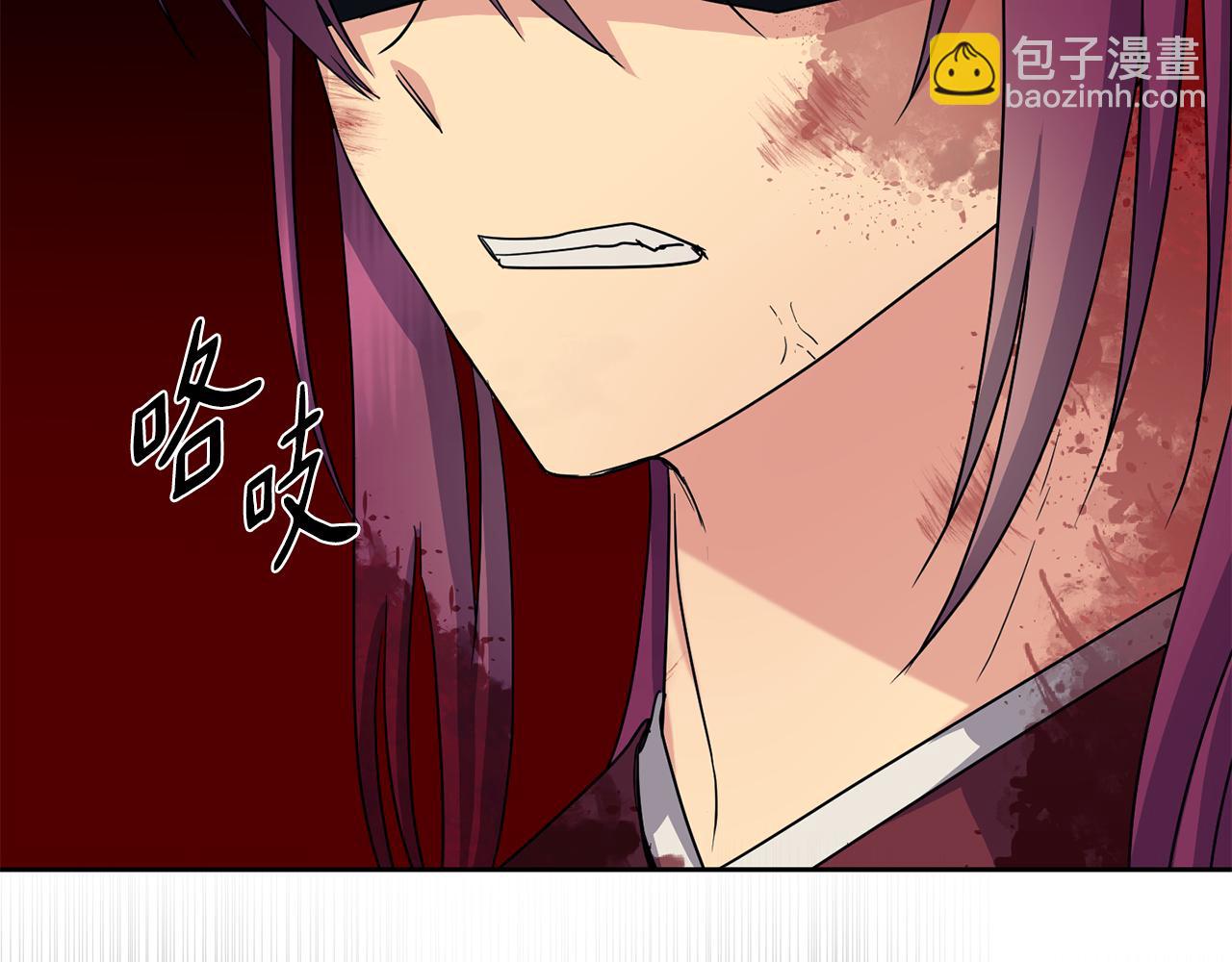 《废后不可欺》第199话 亲手了结 第13页