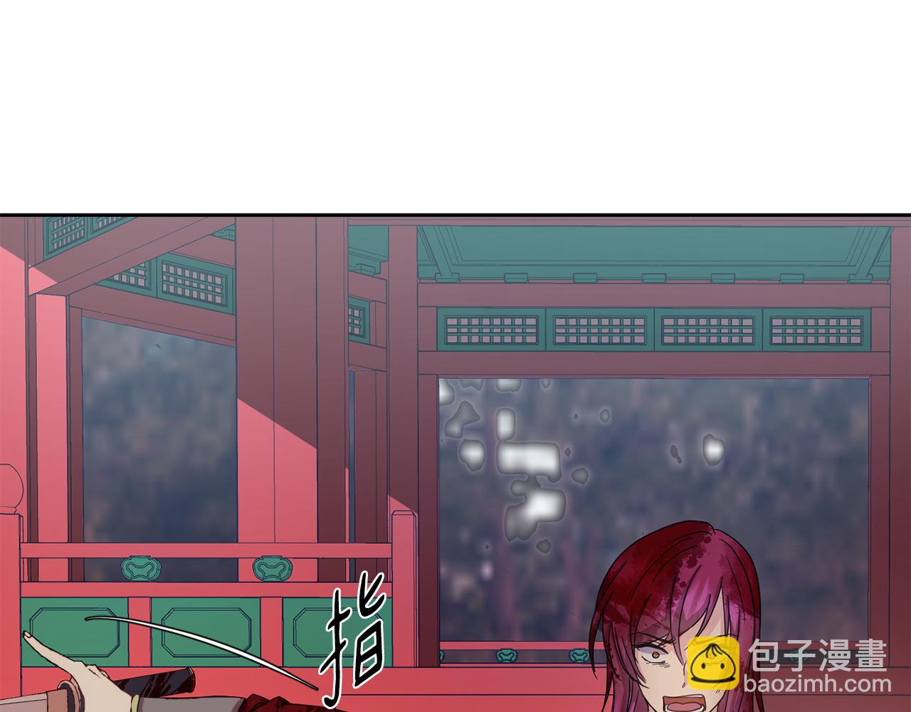 《废后不可欺》第199话 亲手了结 第18页