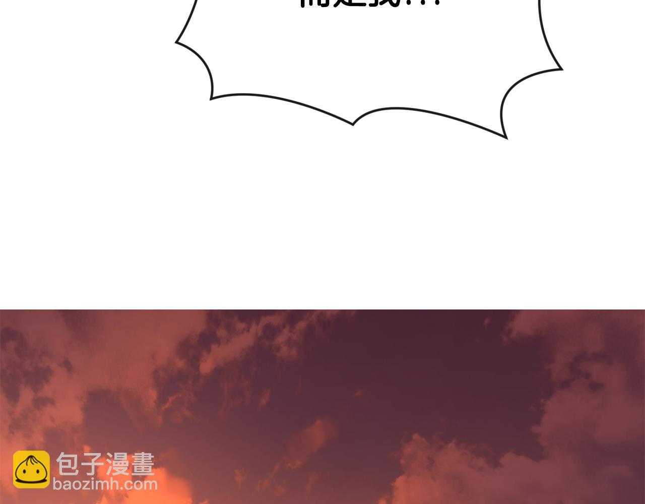 《废后不可欺》第199话 亲手了结 第23页