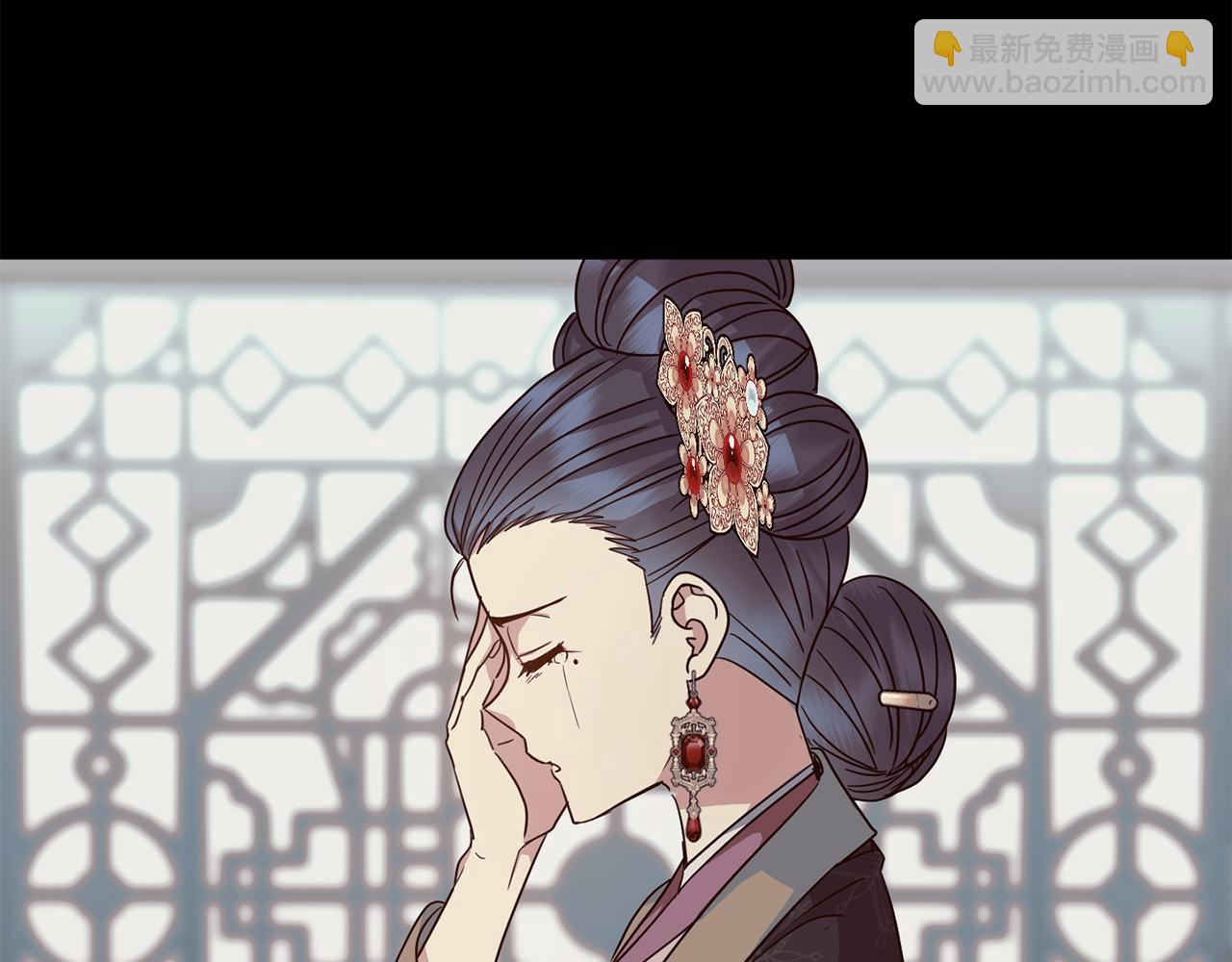 《废后不可欺》第199话 亲手了结 第39页