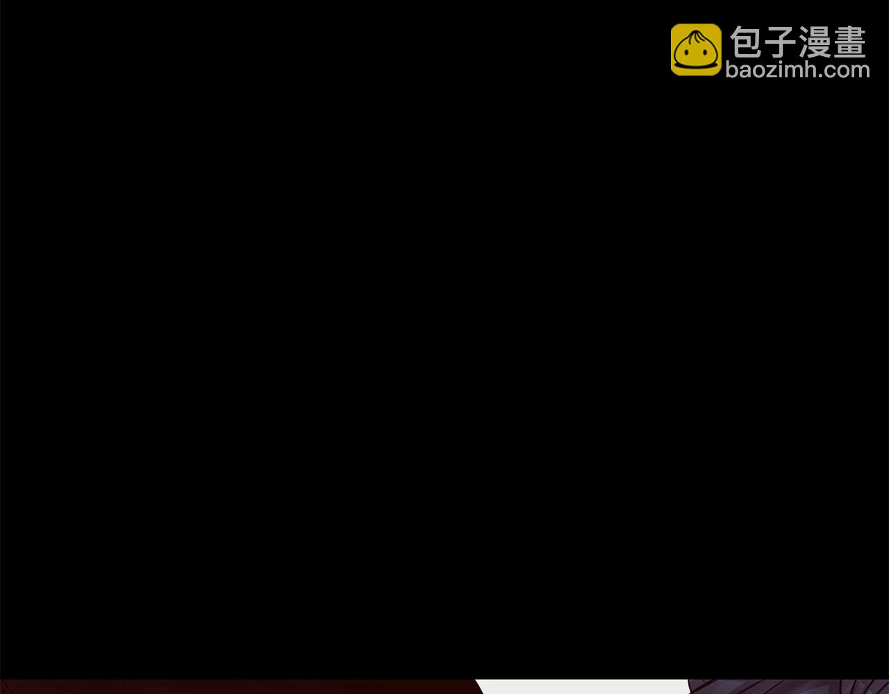 《废后不可欺》第199话 亲手了结 第41页