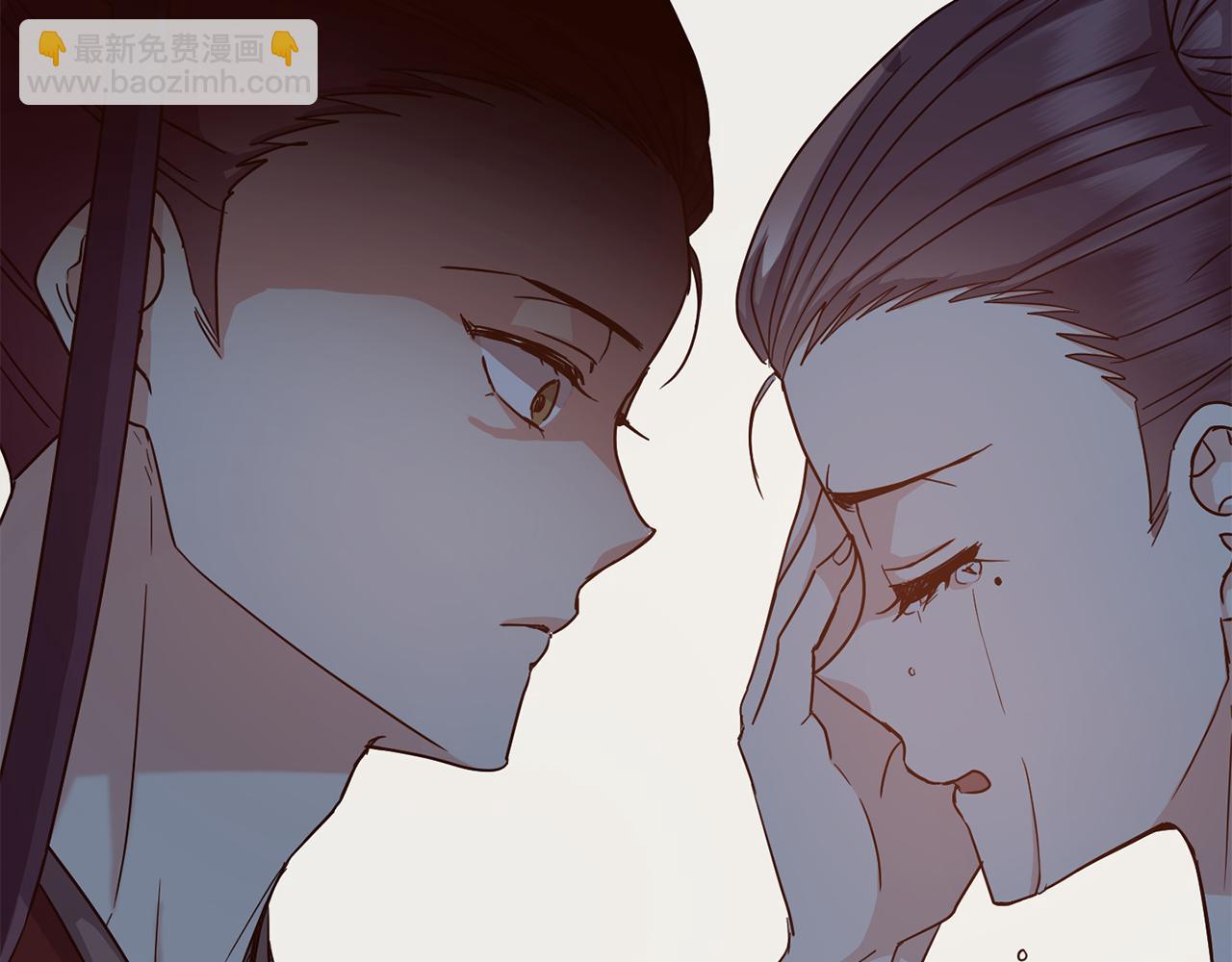 《废后不可欺》第199话 亲手了结 第42页