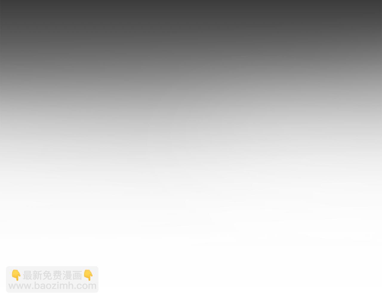 《废后不可欺》第199话 亲手了结 第45页