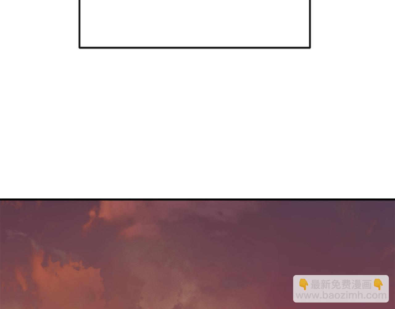 《废后不可欺》第200话 请罪 第13页