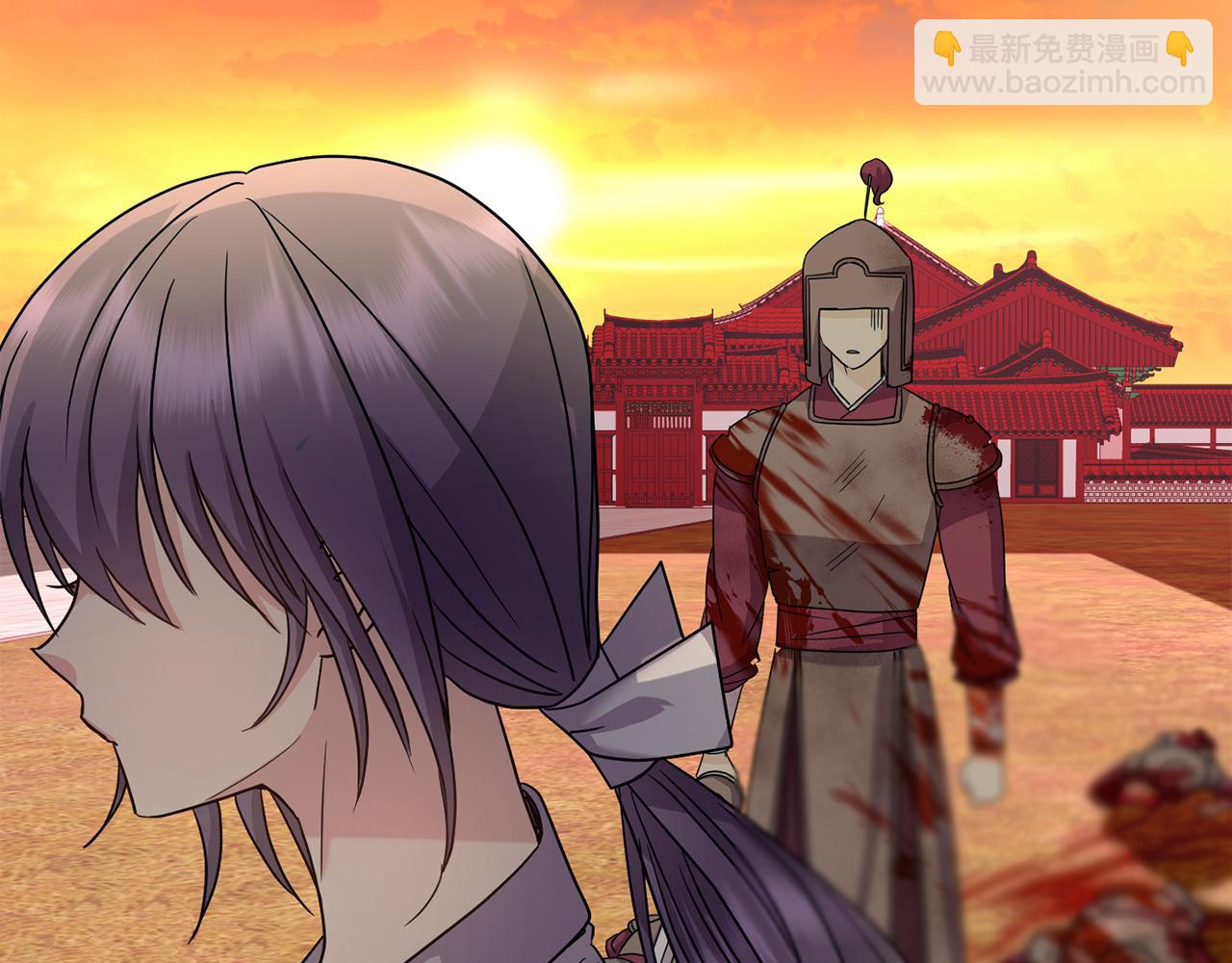 《废后不可欺》第200话 请罪 第15页