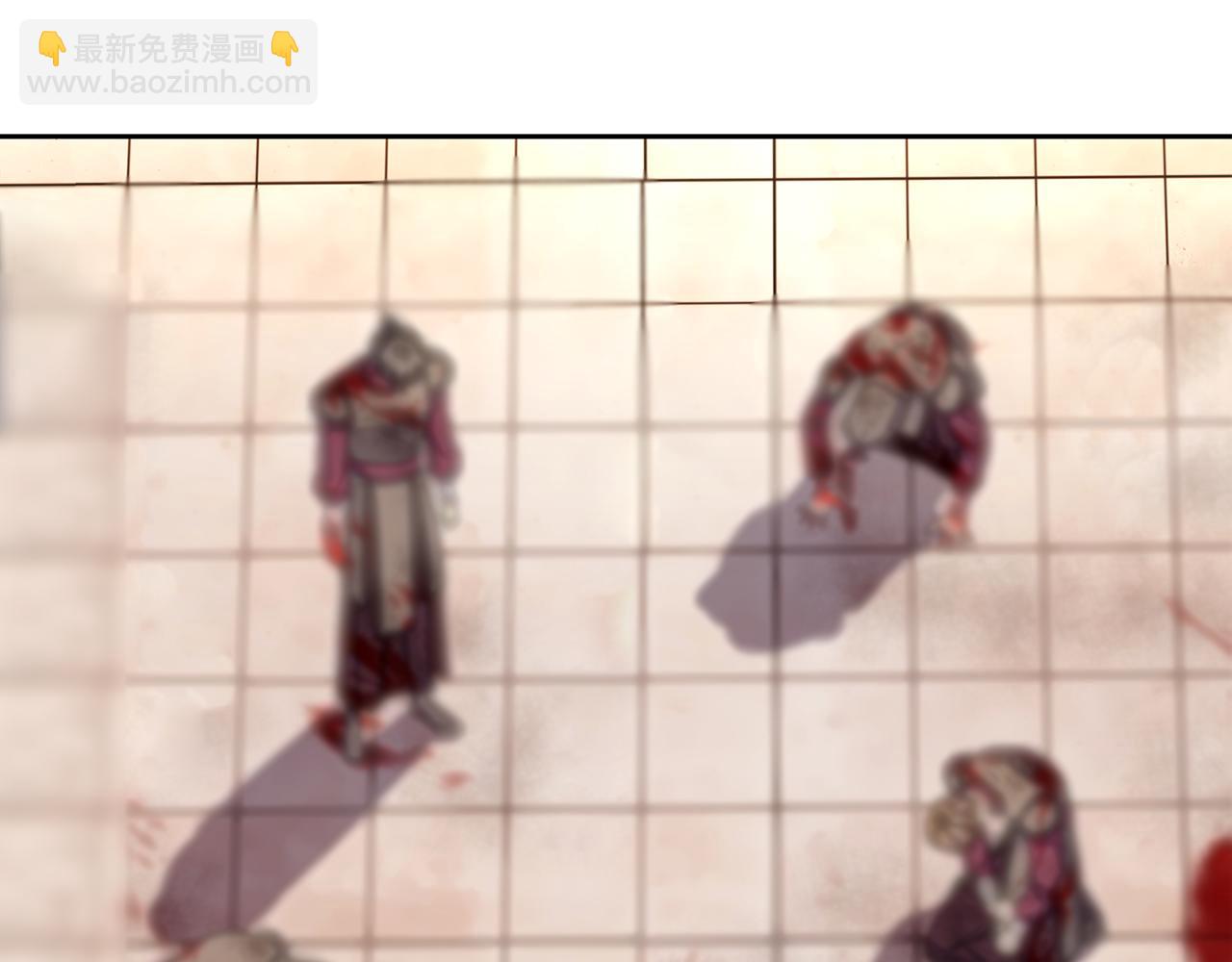 《废后不可欺》第200话 请罪 第17页