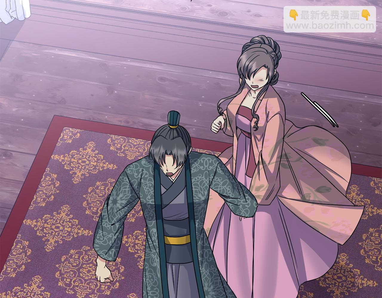 《废后不可欺》第200话 请罪 第38页