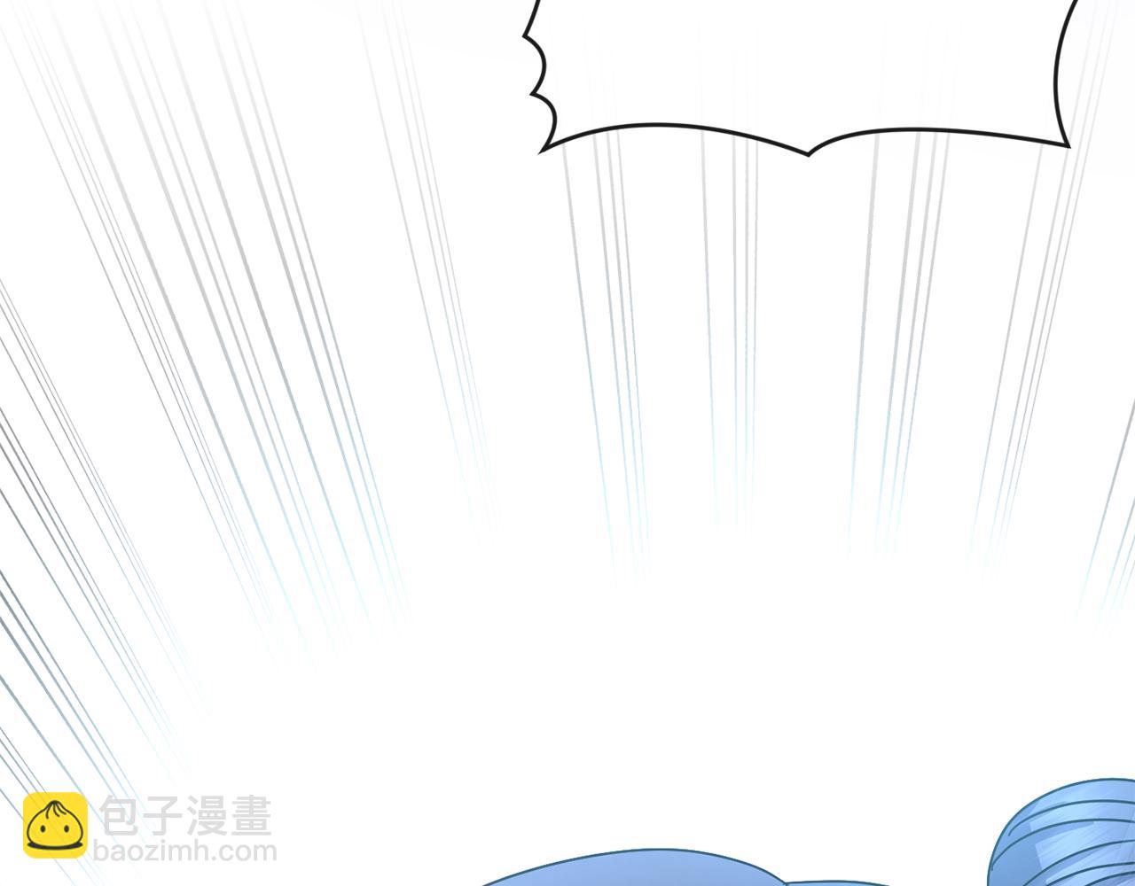 《废后不可欺》第200话 请罪 第46页
