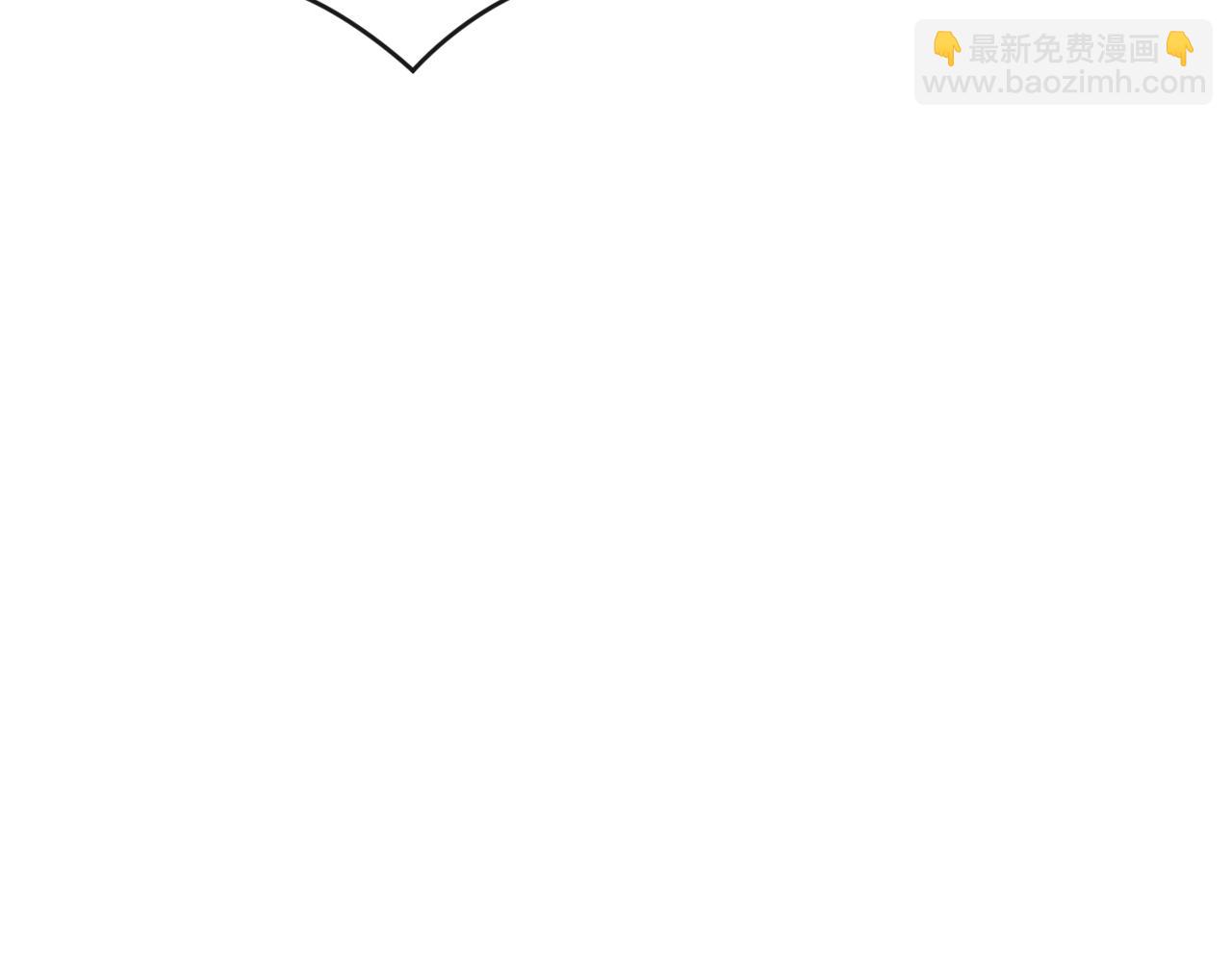 《废后不可欺》第200话 请罪 第49页