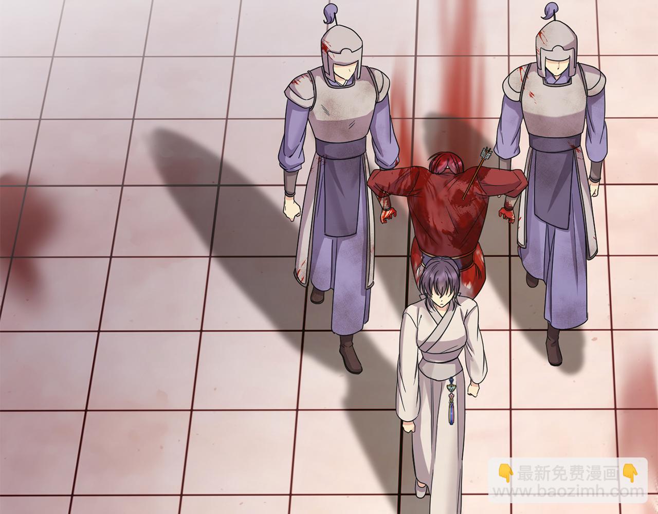 《废后不可欺》第200话 请罪 第6页