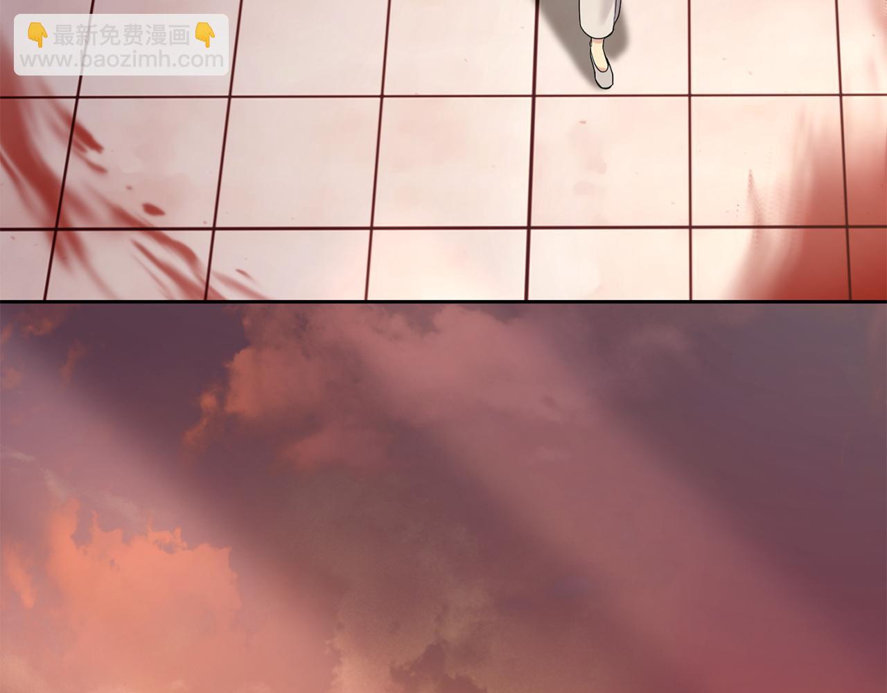 《废后不可欺》第200话 请罪 第7页