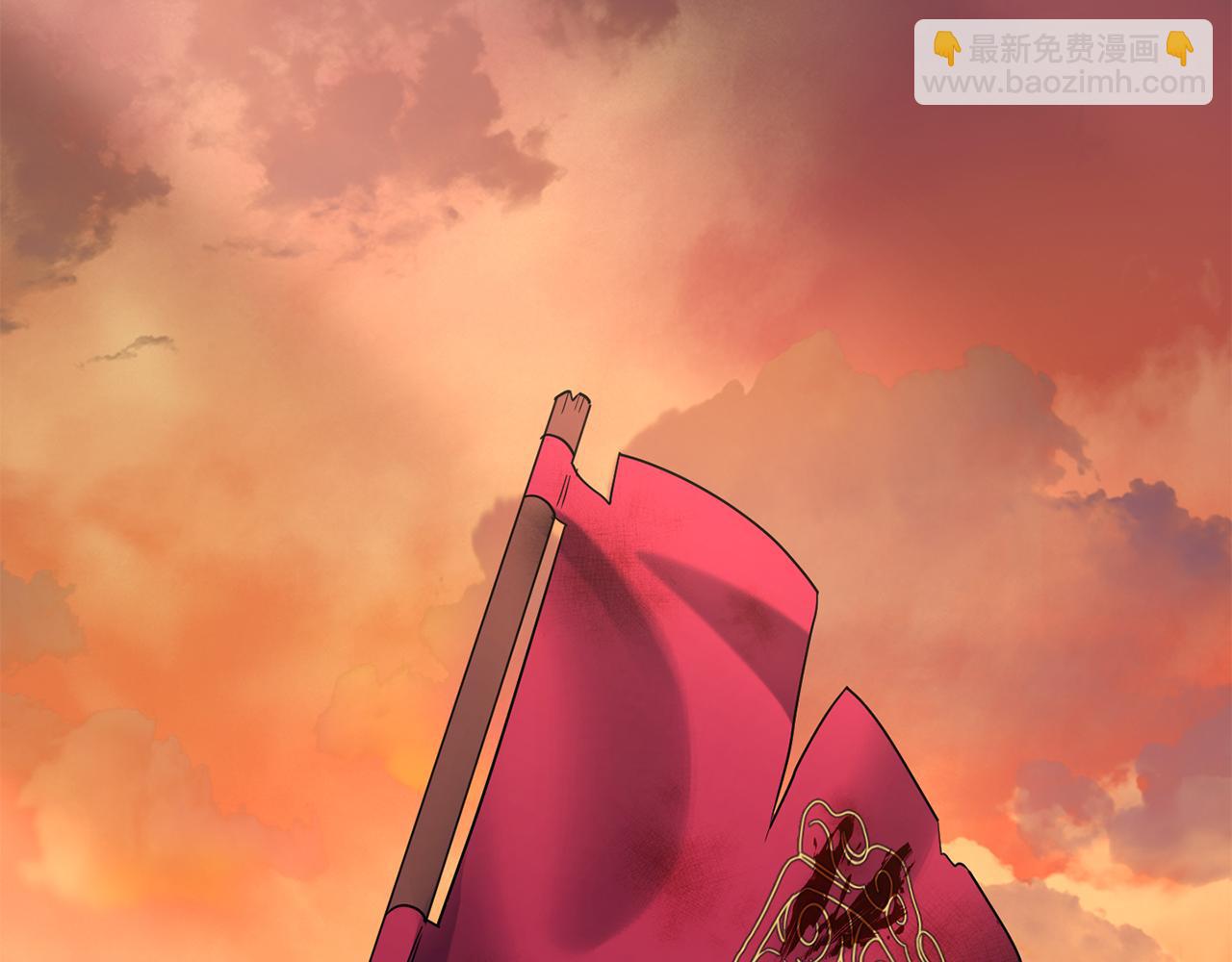 《废后不可欺》第200话 请罪 第8页