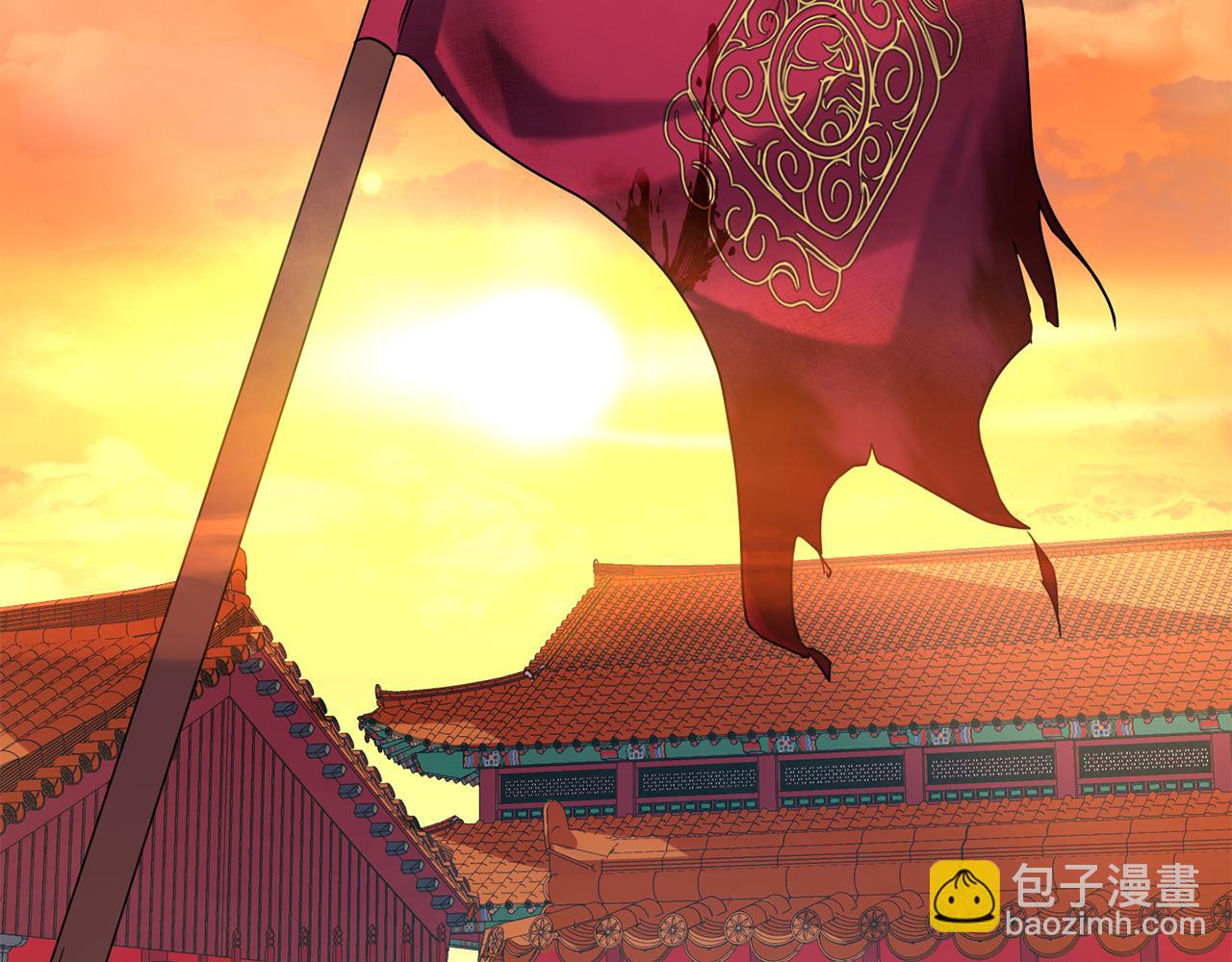 《废后不可欺》第200话 请罪 第9页