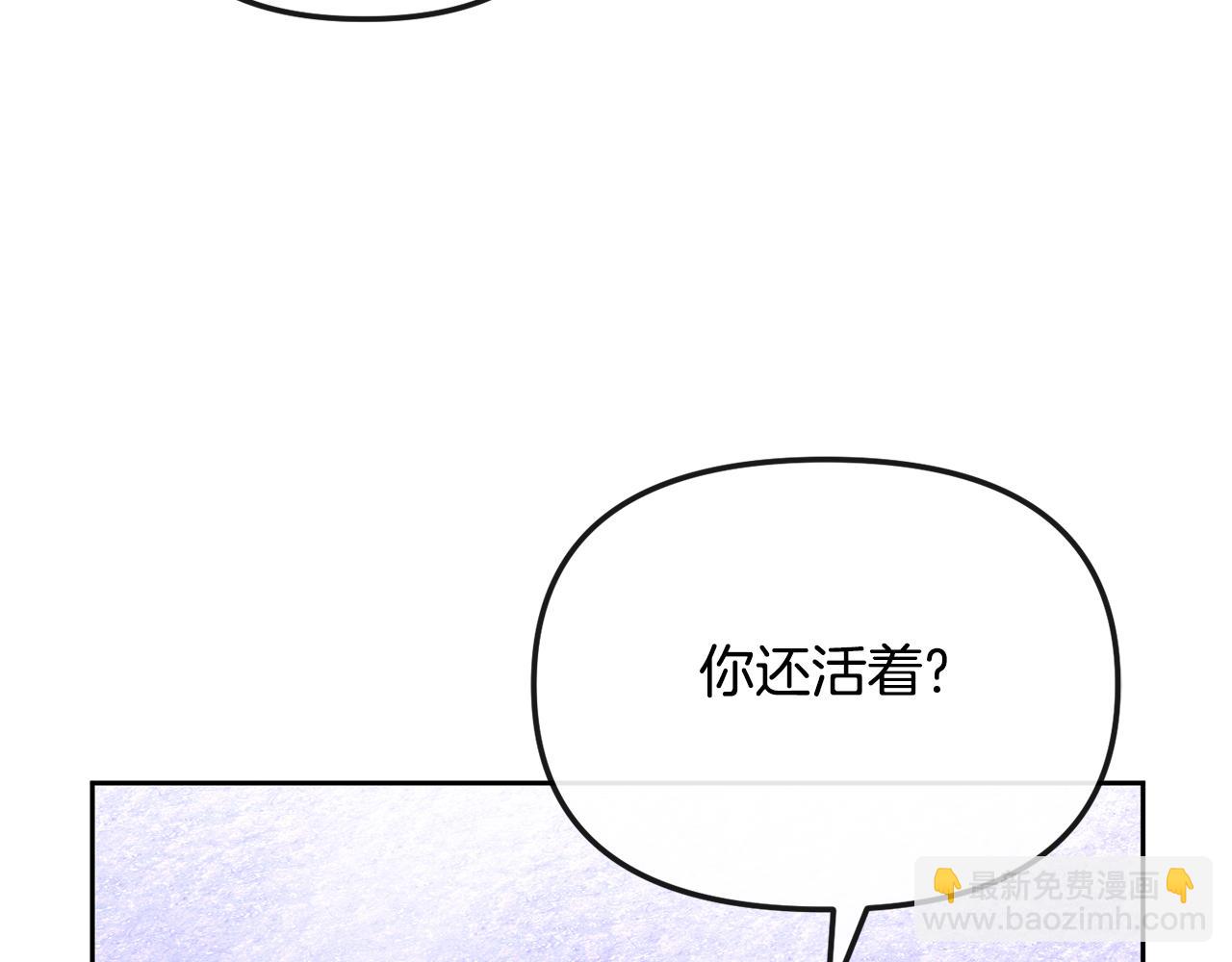 《废后不可欺》完结篇 我的答案 第18页