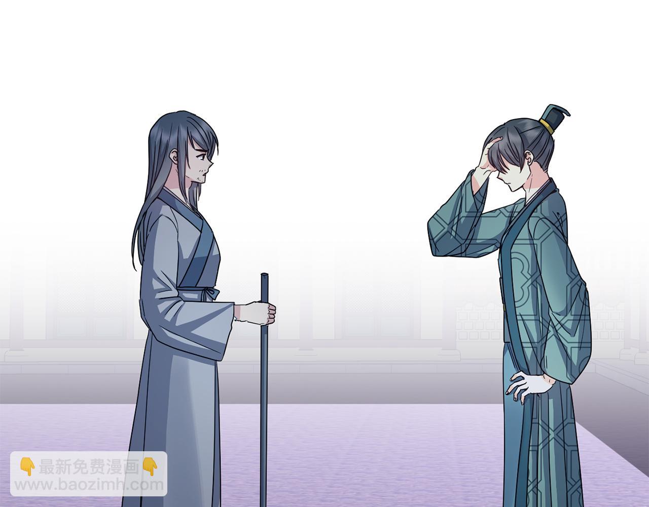 《废后不可欺》完结篇 我的答案 第41页