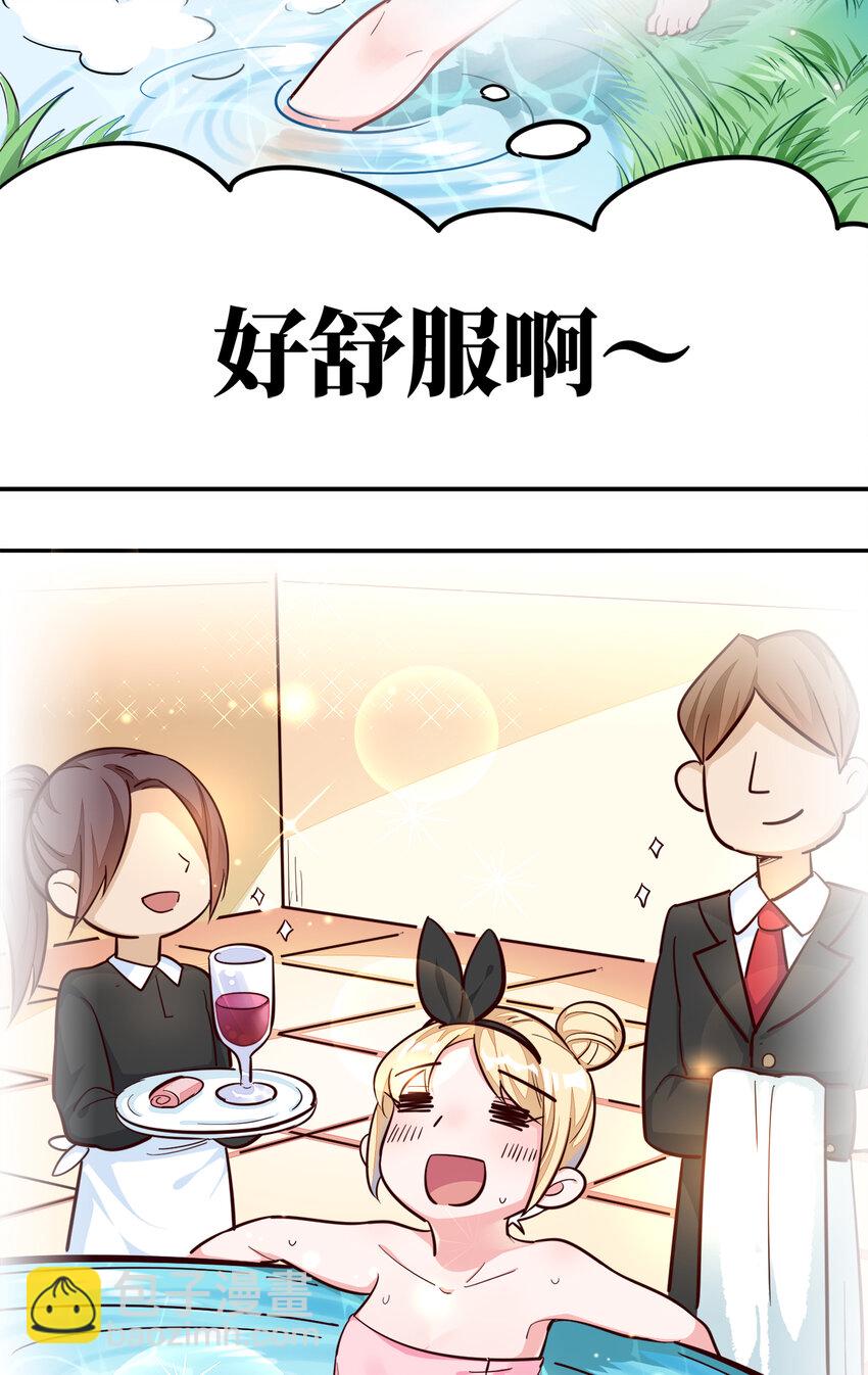 《勇者爱丽丝的社会性死亡传说》01回 穿越成萝莉的爱丽丝 第28页