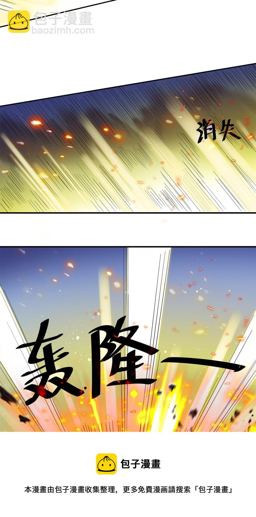《勇者爱丽丝的社会性死亡传说》01回 穿越成萝莉的爱丽丝 第45页