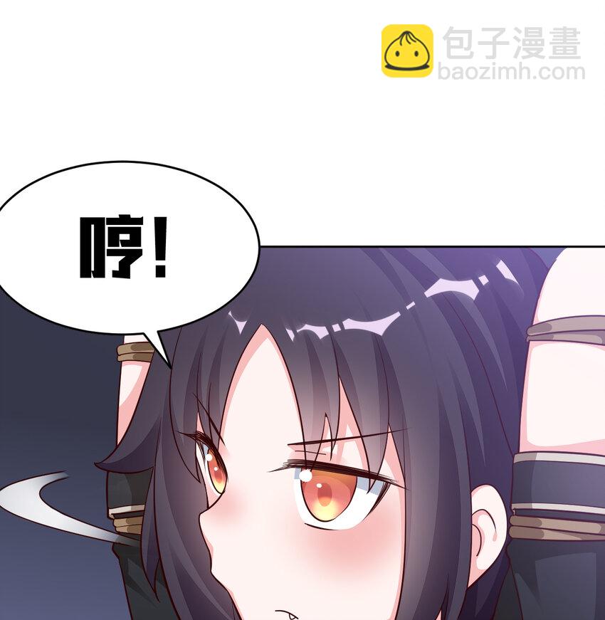 《勇者爱丽丝的社会性死亡传说》07回 暗杀勇者 第4页