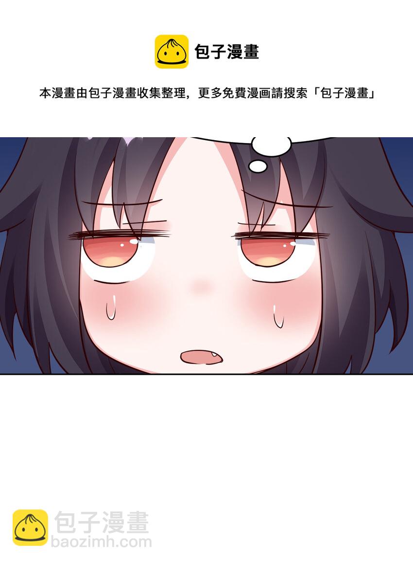 《勇者爱丽丝的社会性死亡传说》07回 暗杀勇者 第9页